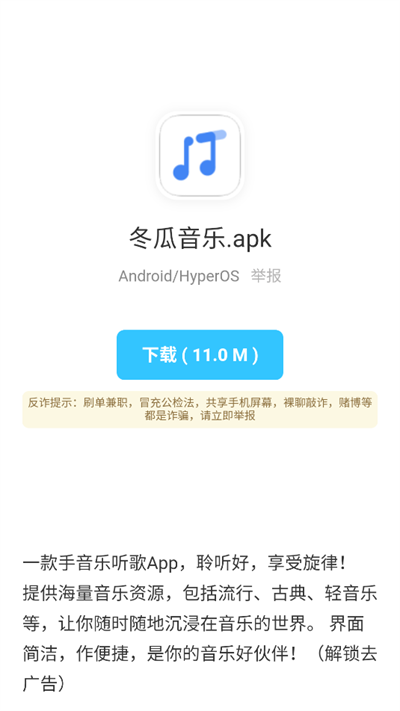 辰念盒子截图3