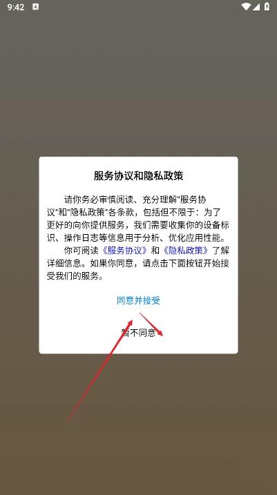 拍酱切切