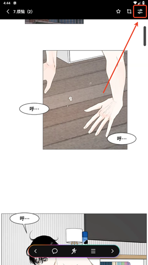 podo漫画