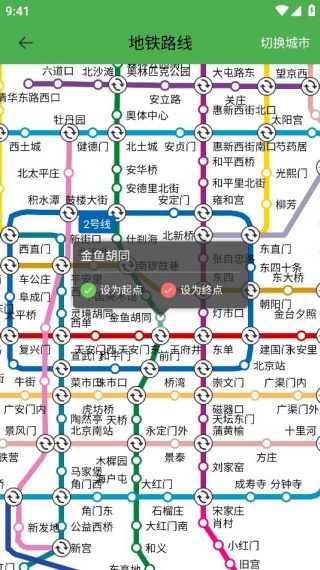 字节电子地图