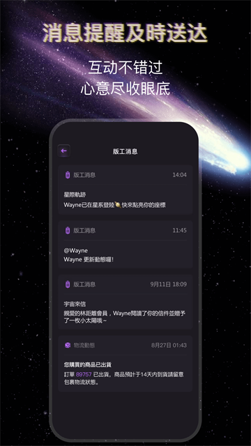 JJLin林距离截图1