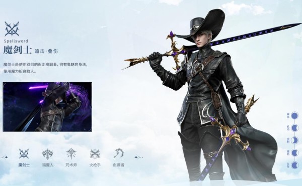 神魔大陆最新版