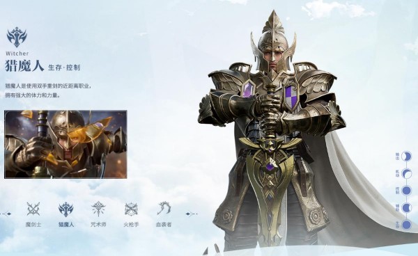 神魔大陆最新版
