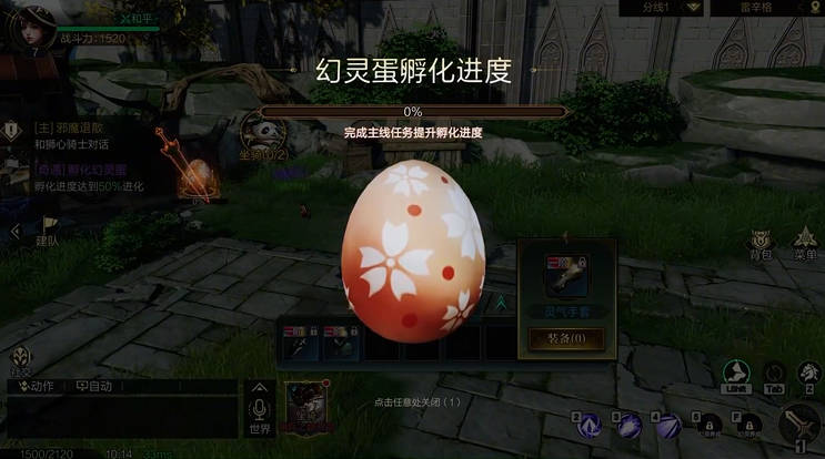 神魔大陆最新版