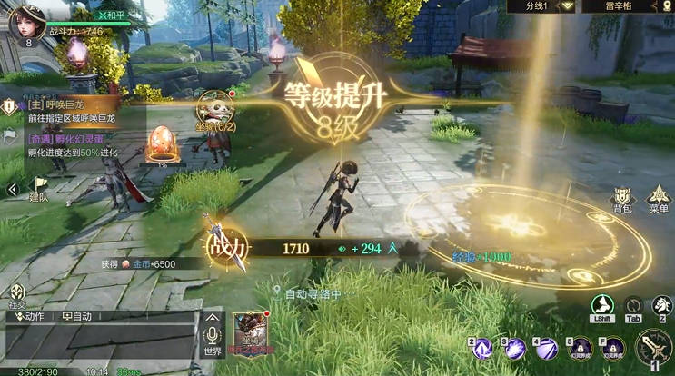 神魔大陆最新版