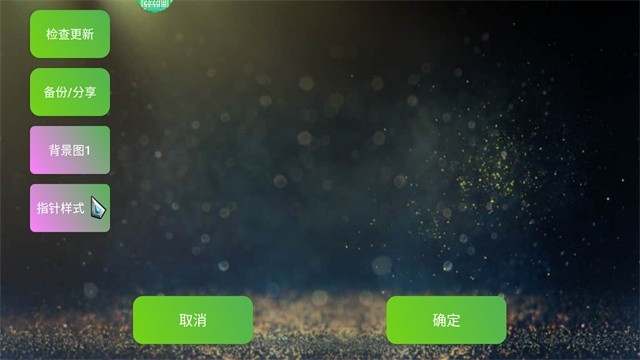魅影王座截图1