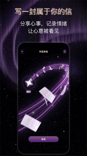 JJLin林距离截图5