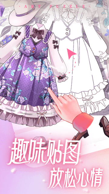 艺术贴贴截图3