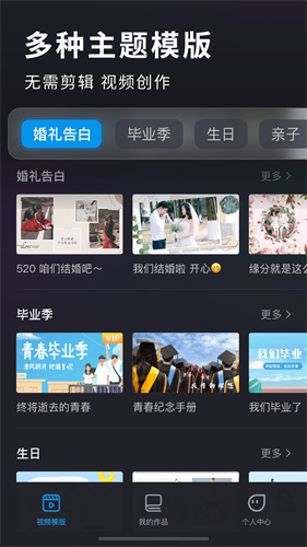绘声绘影