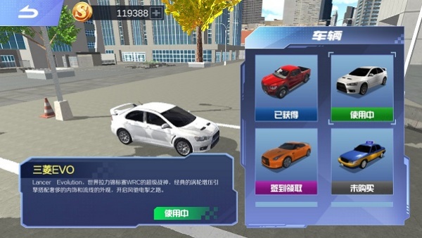 遨游中国手机版