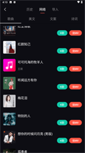 绘声绘影