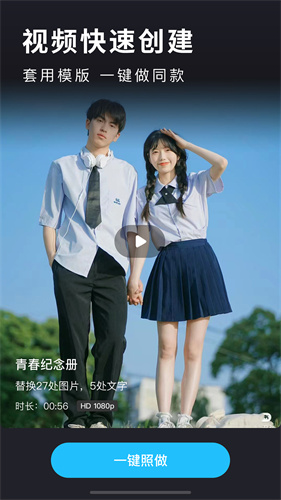 绘声绘影