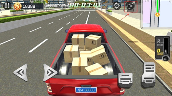 遨游中国手机版