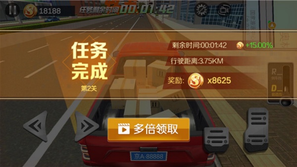 遨游中国手机版