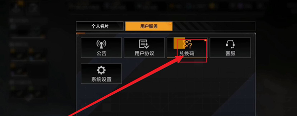 星际猎人