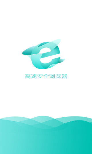 IE浏览器原始版
