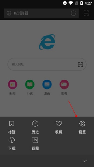 IE浏览器原始版