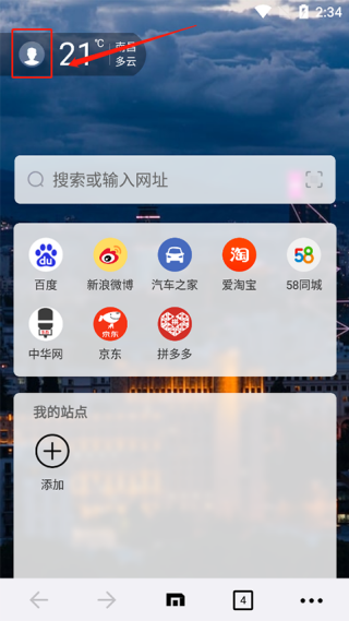 maxthon浏览器