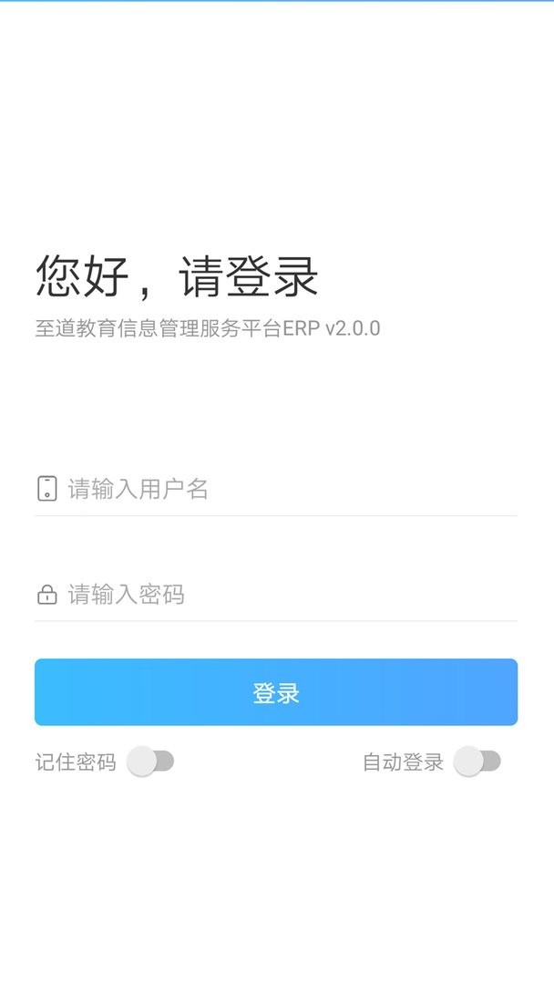 新至道截图3