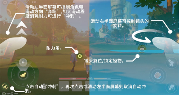 波西亚时光