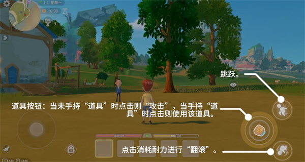 波西亚时光