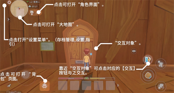 波西亚时光
