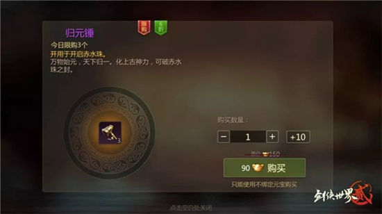 剑侠世界2