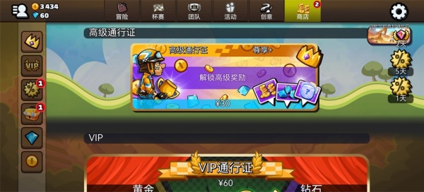 登山赛车2淦鹏最新版