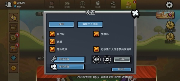 登山赛车2淦鹏最新版