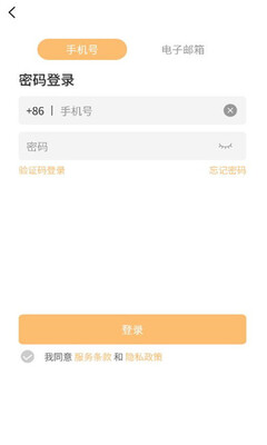 图灵看护