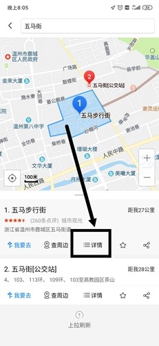 搜狗地图手机版