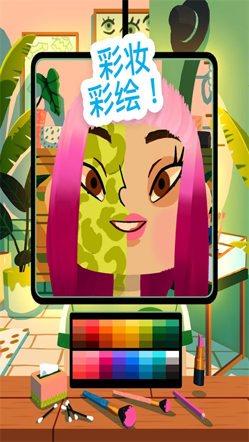 托卡美发沙龙4化妆版截图0