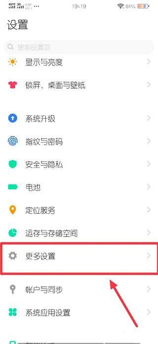 魔秀手机主题