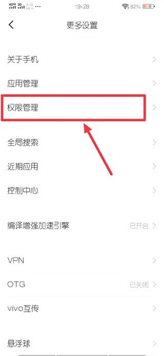魔秀手机主题