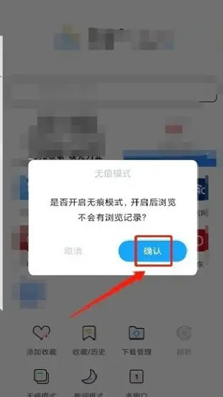 快搜浏览器极速版