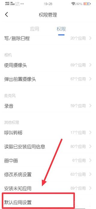 魔秀手机主题