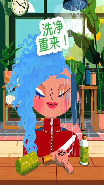 托卡美发沙龙4化妆版截图1