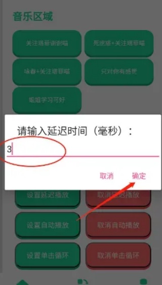 永雏小菲语音盒