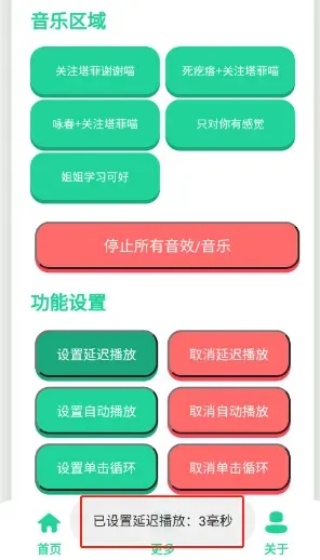 永雏小菲语音盒