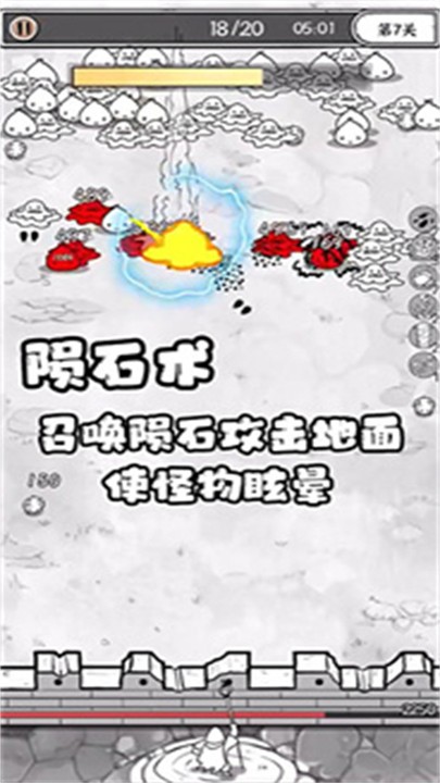 国王指意单机版截图3