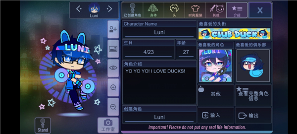 加查四叶草