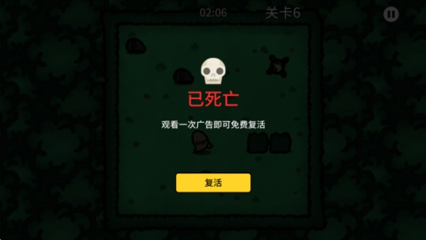 迷失土豆