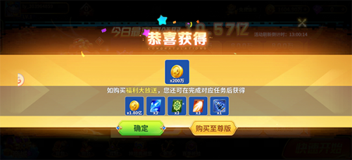 五龙捕鱼单机版