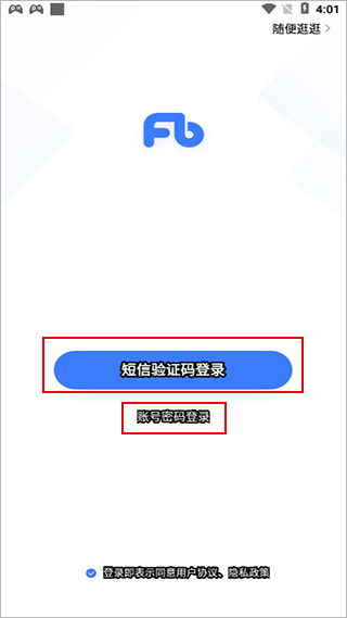 粉笔教育