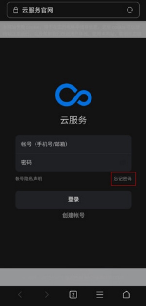 nearme云笔记