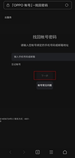 nearme云笔记