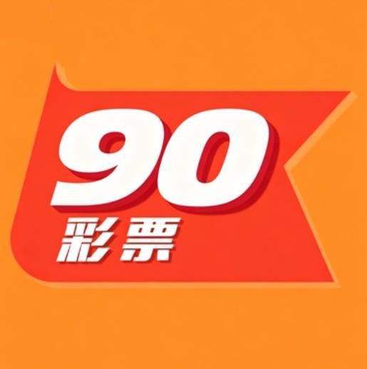 90彩票双面盘