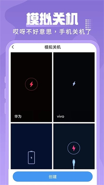 ESC社恐逃跑神器截图1