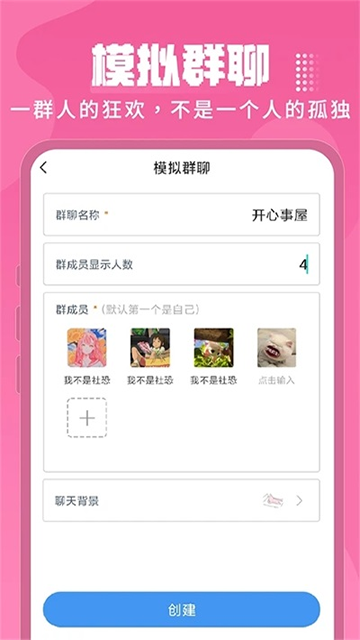 ESC社恐逃跑神器截图3