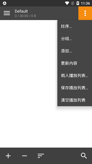 aimp中文版